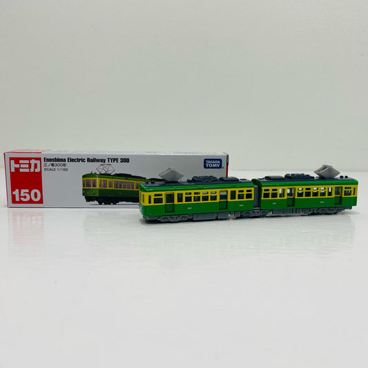 江ノ電 300形 「トミカ No.150」