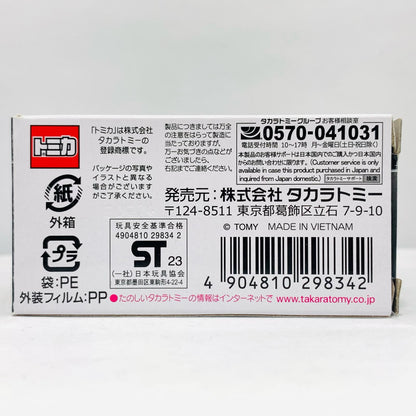 Toyota Crown Patrol Car "Tomica Premium 10"