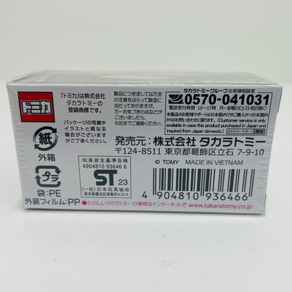 モーリス ミニ 「トミカプレミアム 12」