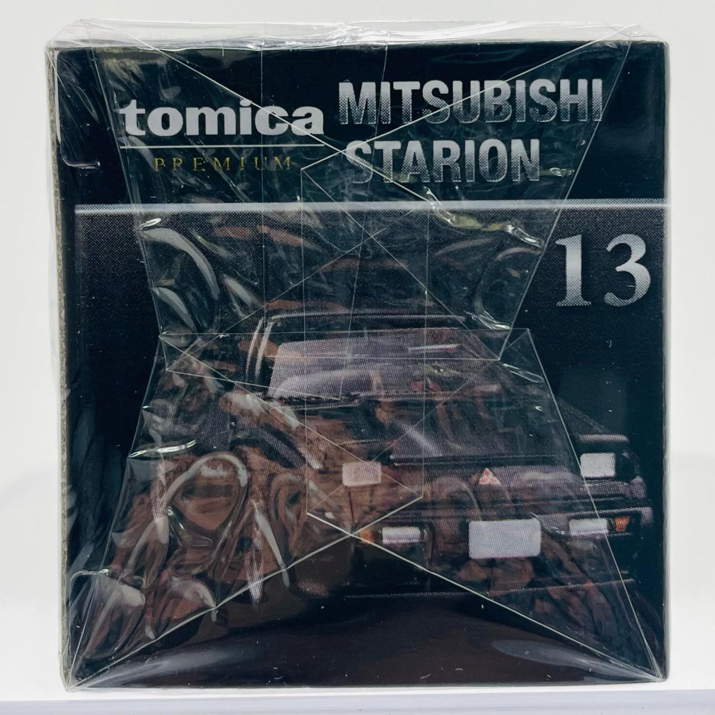 三菱 スタリオン (仮) 「トミカプレミアム 13」