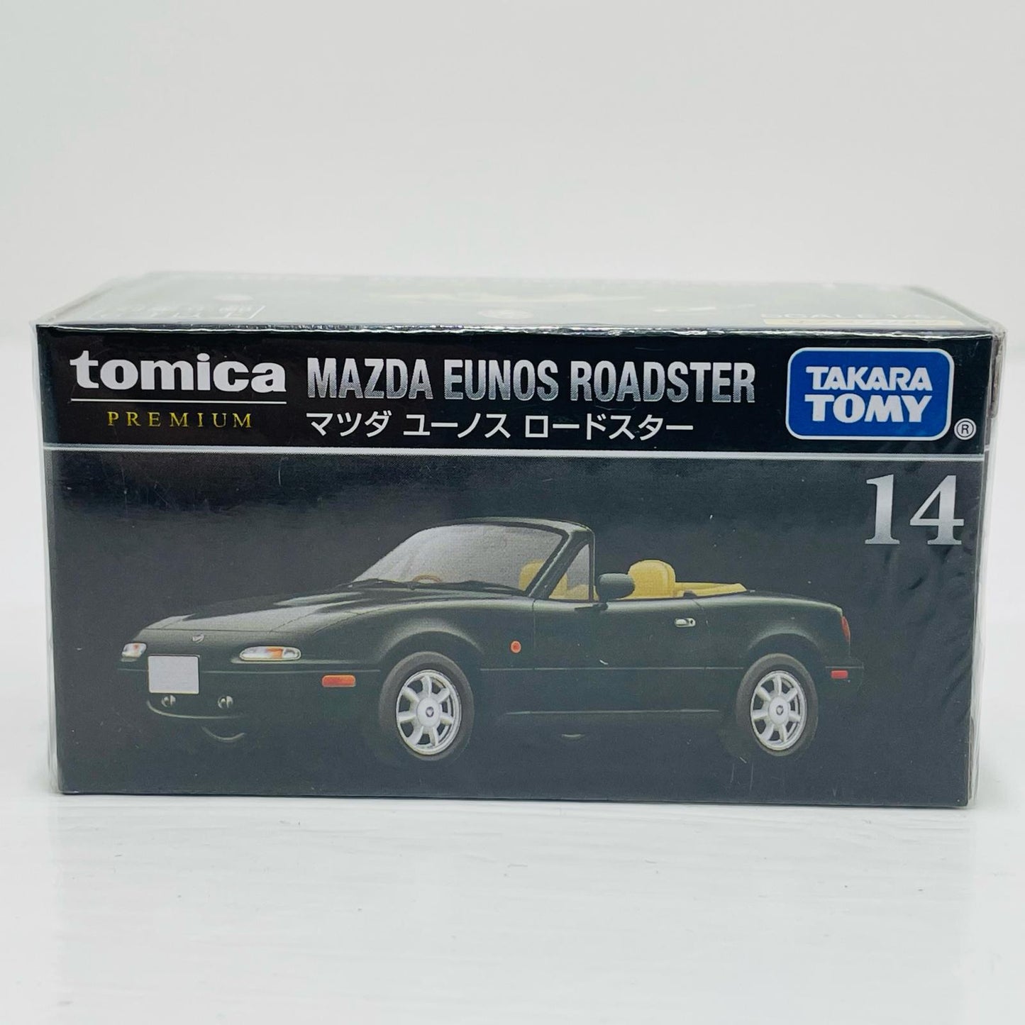 マツダ ユーノス ロードスター 「トミカプレミアム 14」