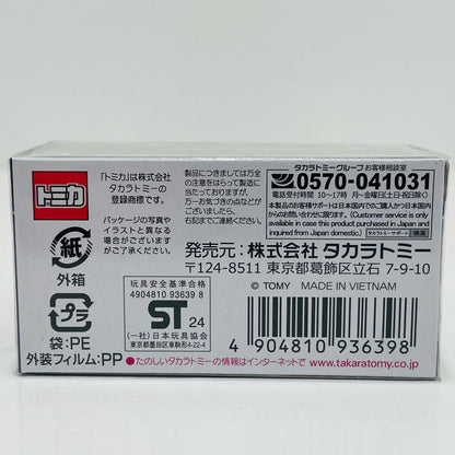 マツダ ユーノス ロードスター 「トミカプレミアム 14」
