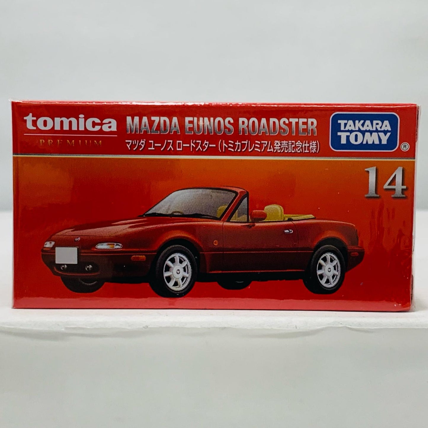 【中古】 マツダ ユーノス ロードスター (トミカプレミアム発売記念仕様) 「トミカプレミアム 14」