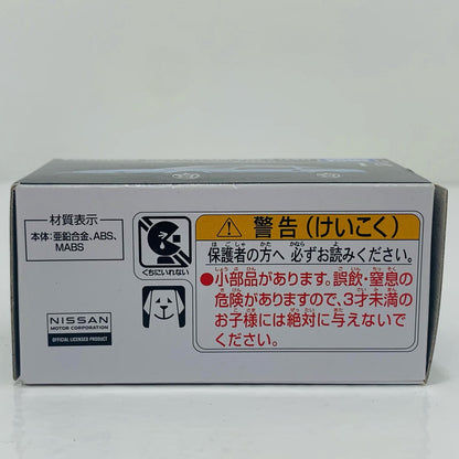 【中古】 日産 フェアレディZ (Z31) 「トミカプレミアム 15」【フィギュア】