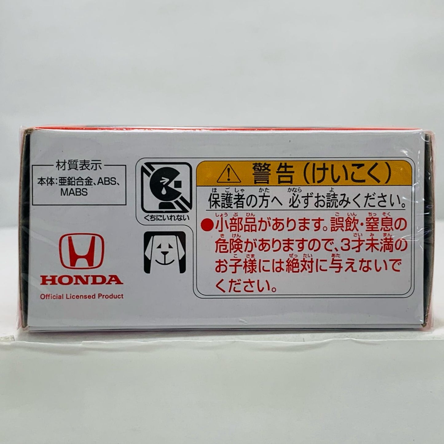 【中古】 ホンダ バラードスポーツ CR-X (トミカプレミアム発売記念仕様) 「トミカプレミアム 16」【フィギュア】