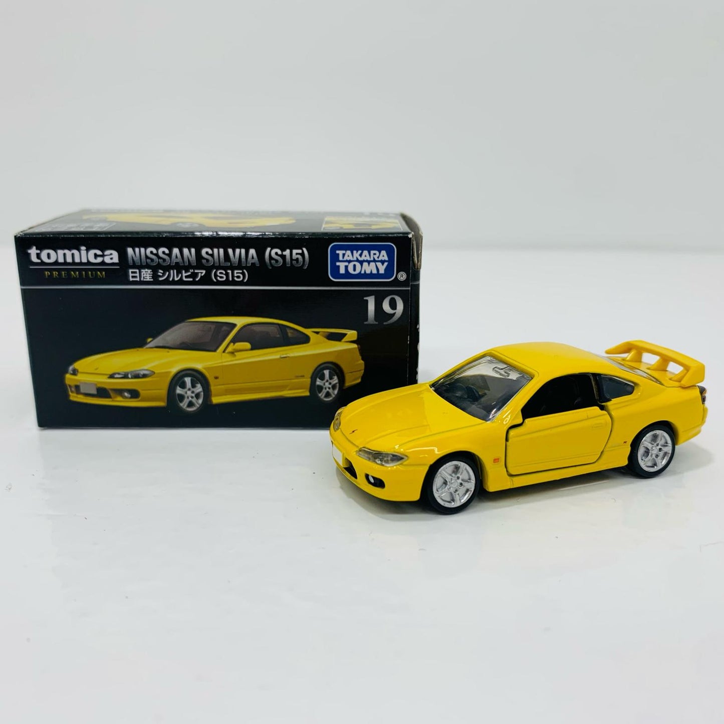 Nissan Silvia (S15) "Tomica Premium 19"