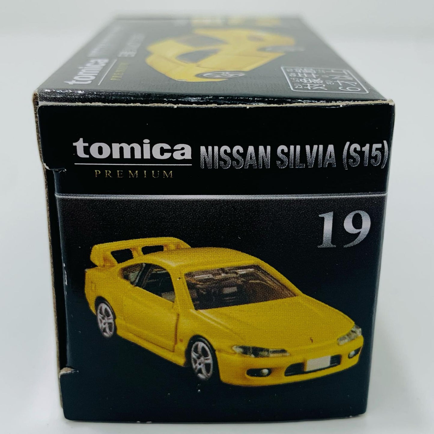 Nissan Silvia (S15) "Tomica Premium 19"
