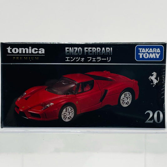 エンツォ フェラーリ 「トミカプレミアム 20」