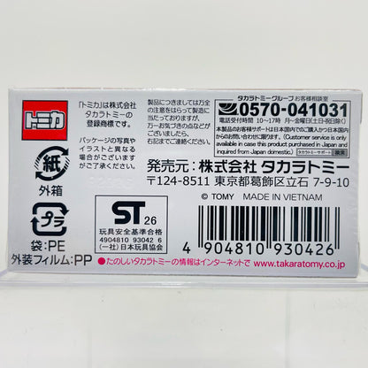 エンツォ フェラーリ 「トミカプレミアム 20」