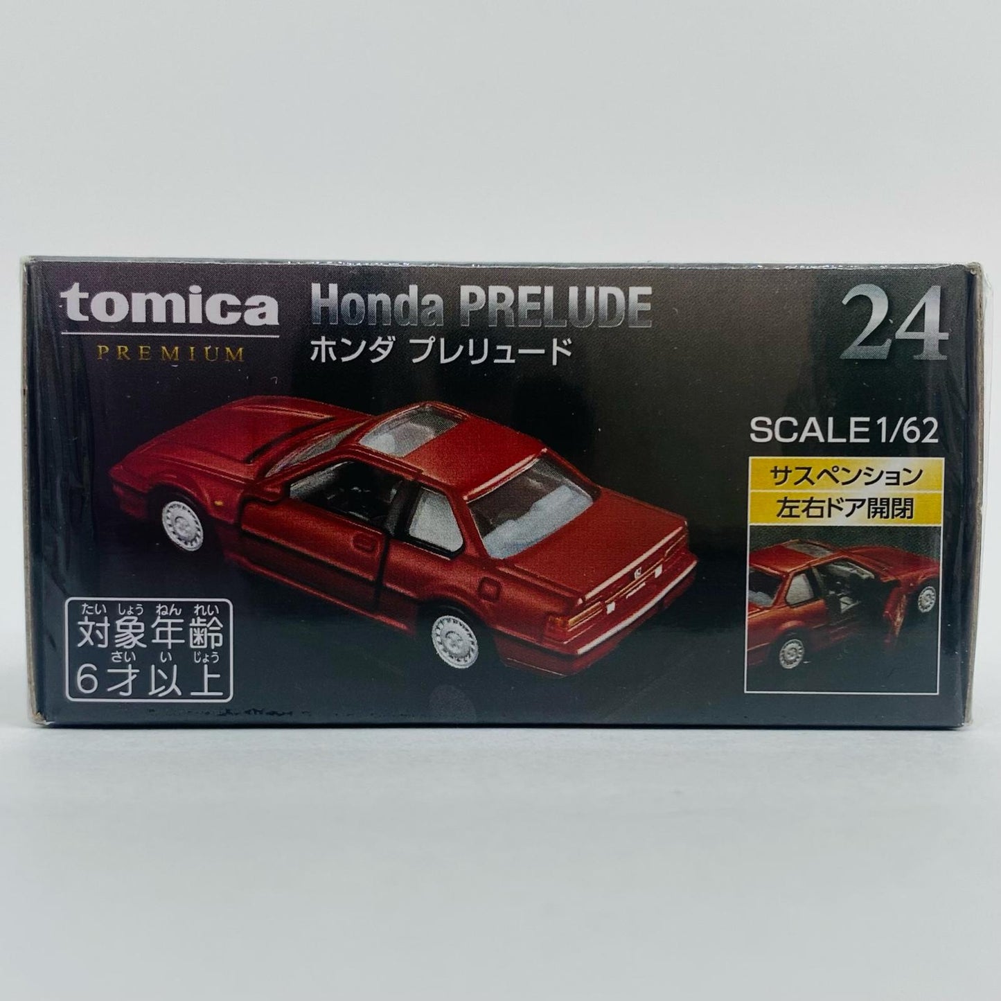 Honda Prelude "Tomica Premium 24"