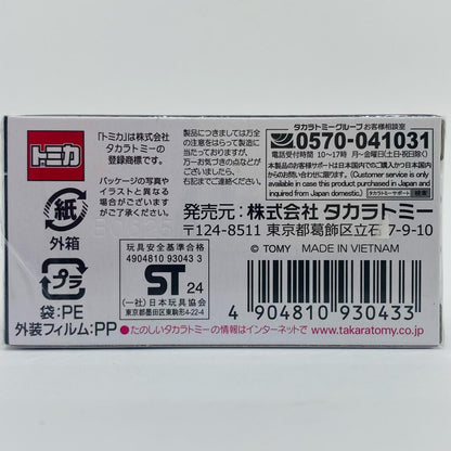Honda Prelude "Tomica Premium 24"