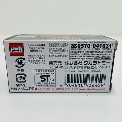 トヨタ カローラ レビン 「トミカプレミアム 25」