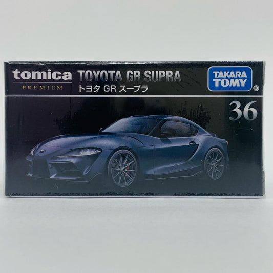 【中古】 トヨタ GR スープラ 「トミカプレミアム 36」【飾磨店】