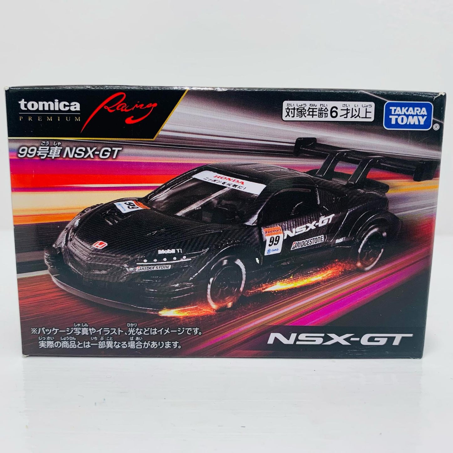 99号車 NSX-GT 「トミカプレミアムRACING」