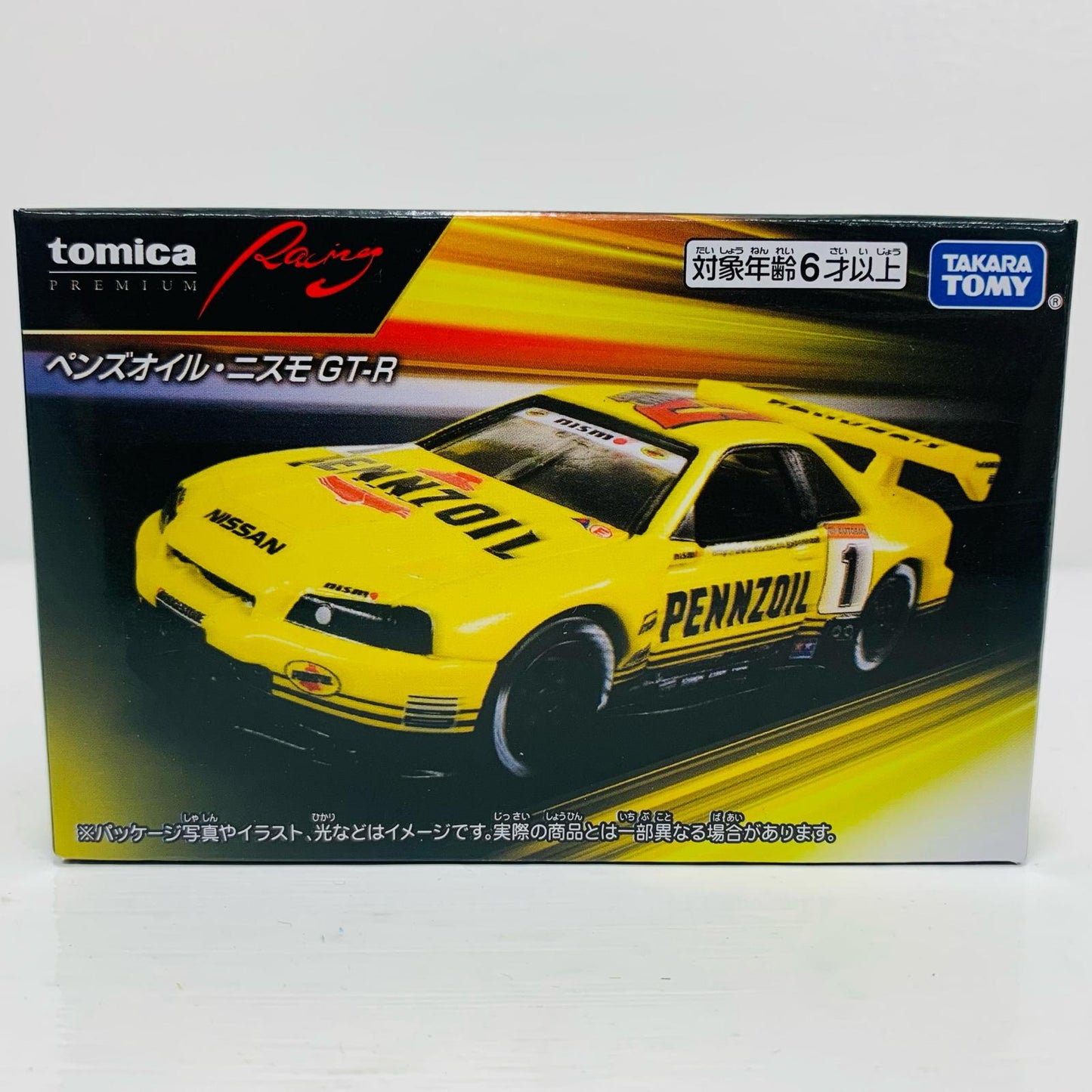 ペンズオイル・ニスモ GT-R 「トミカプレミアムRacing」