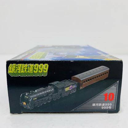 【中古】 銀河鉄道999 999号 「トミカプレミアムunlimited 10」【フィギュア】