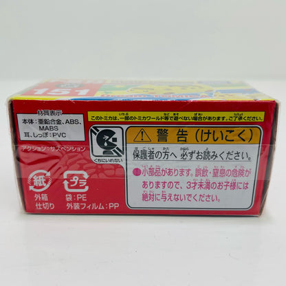 ポケモンとどこいく!? どこいこっカー 「ドリームトミカ No.151」