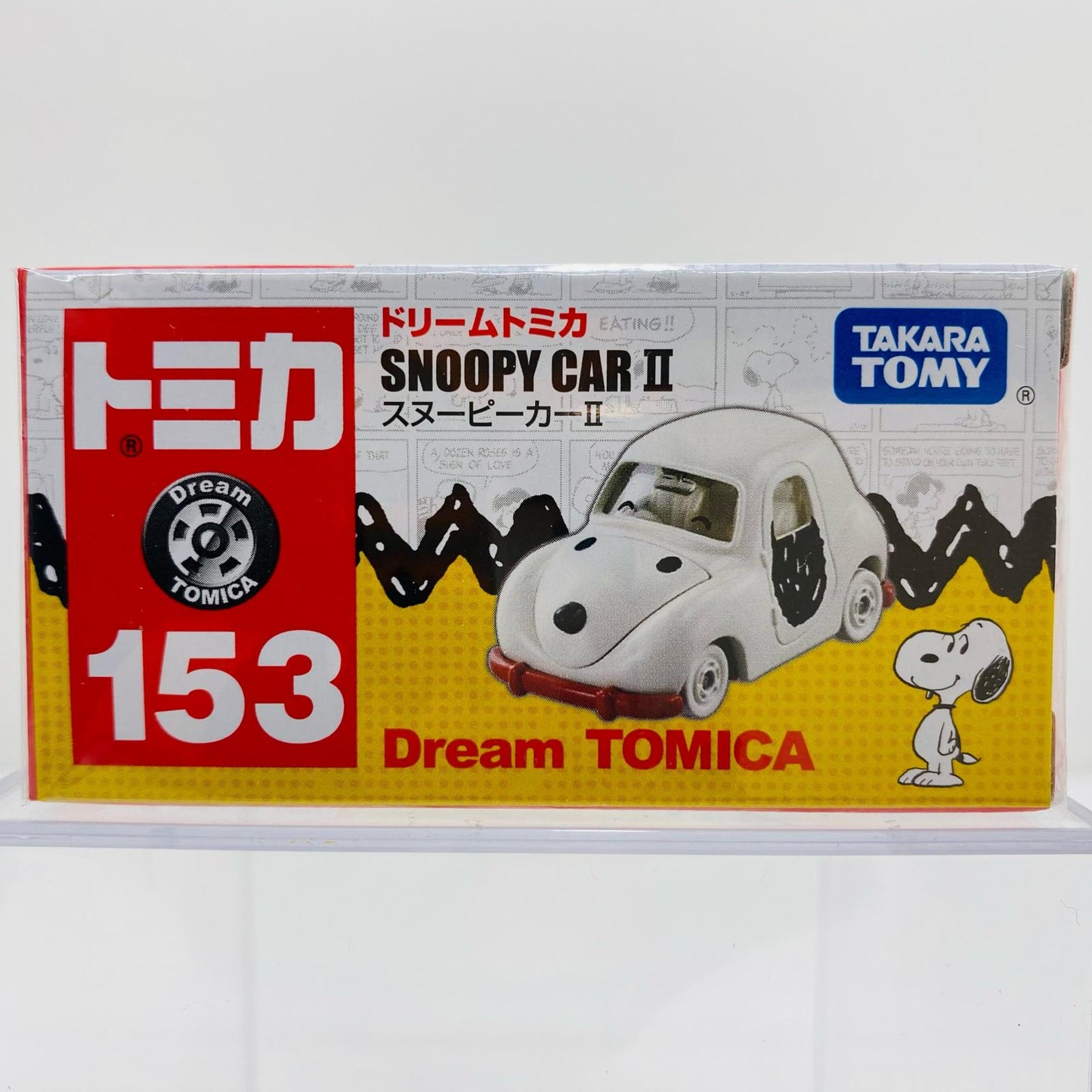 スヌーピーカーII 「ドリームトミカ No.153」