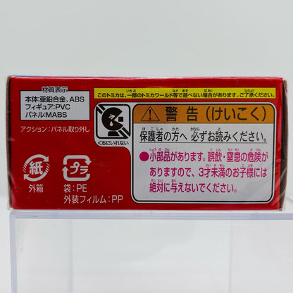 トムとジェリー 「ドリームトミカ No.160」【フィギュア】