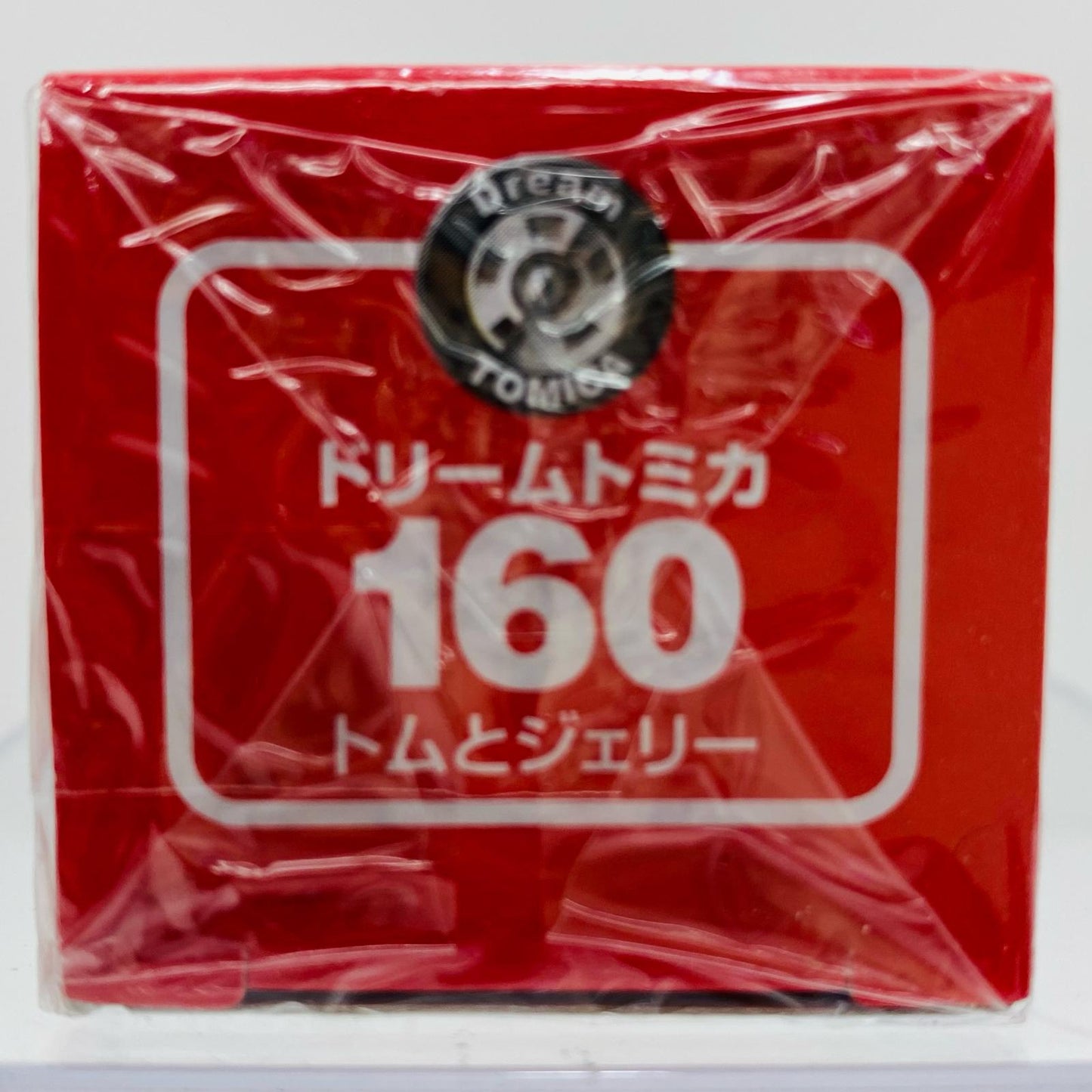 トムとジェリー 「ドリームトミカ No.160」【フィギュア】