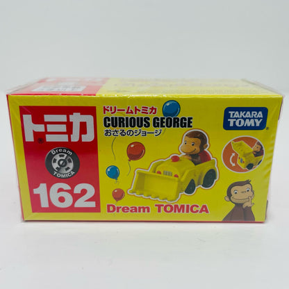 おさるのジョージ 「ドリームトミカ No.162」