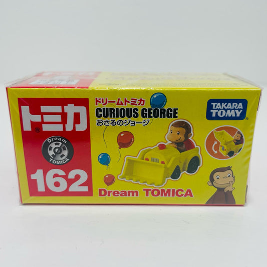 おさるのジョージ 「ドリームトミカ No.162」