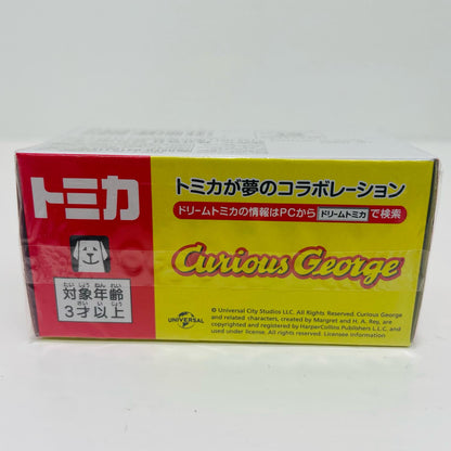 おさるのジョージ 「ドリームトミカ No.162」