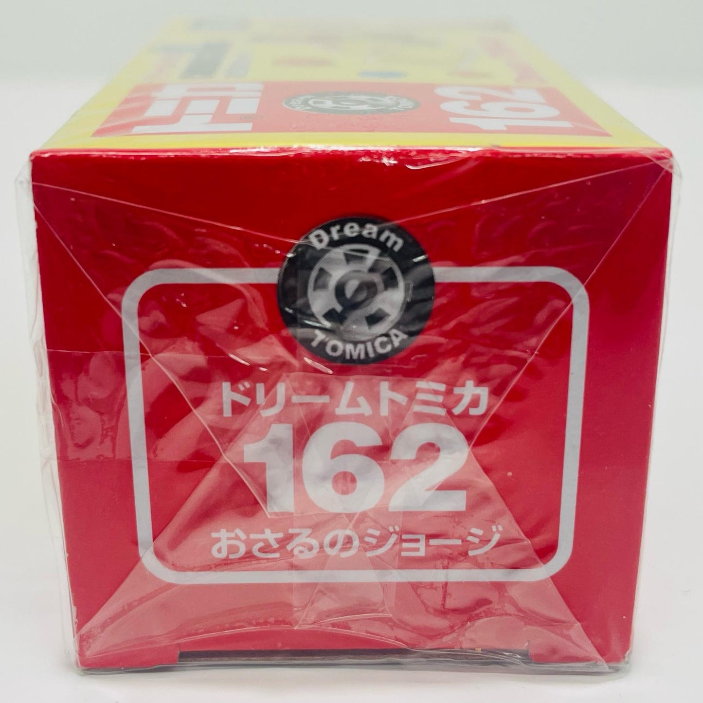 おさるのジョージ 「ドリームトミカ No.162」