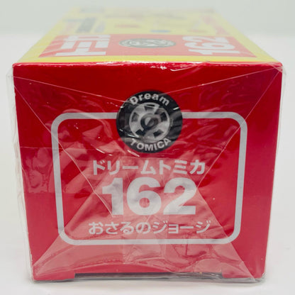 おさるのジョージ 「ドリームトミカ No.162」