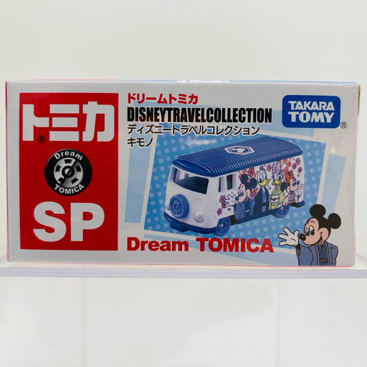 ディズニートラベルコレクション キモノ 「ドリームトミカ SP」