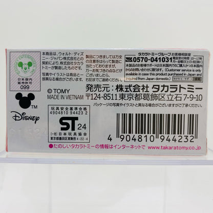 ディズニートラベルコレクション キモノ 「ドリームトミカ SP」
