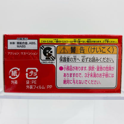 ディズニートラベルコレクション キモノ 「ドリームトミカ SP」