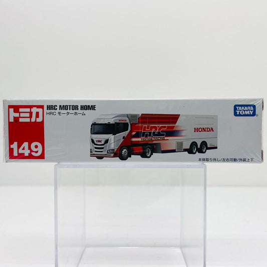 HRC モーターホーム 「ロングタイプトミカ No.149」