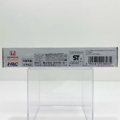 HRC モーターホーム 「ロングタイプトミカ No.149」
