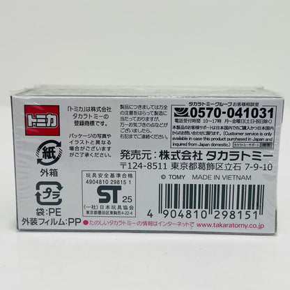 スバル インプレッサ WRX 「トミカプレミアム 23」