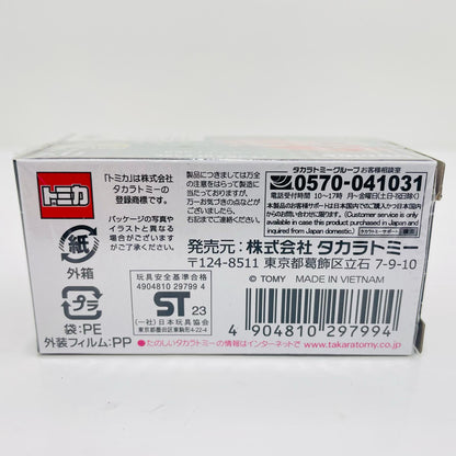 1/62 フェラーリ F355(レッド) 「トミカプレミアム 08」