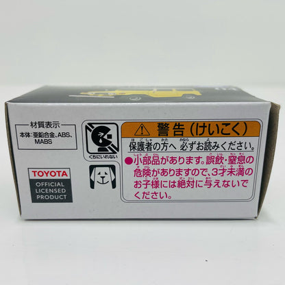 トヨタ ランドクルーザー 「トミカプレミアム 04」