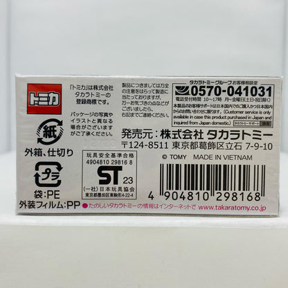 【中古】 三菱 ランサーエボリューション ファイナルエディション 「トミカプレミアム 02」【飾磨店】