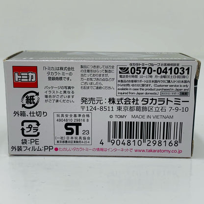 [Used] Mitsubishi Lancer Evolution Final Edition "Tomica Premium 02"
