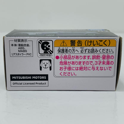 [Used] Mitsubishi Lancer Evolution Final Edition "Tomica Premium 02"