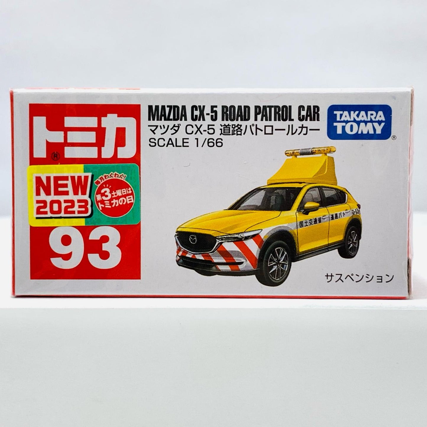 Mazda CX-5 Road Patrol Car "Tomica No. 93"