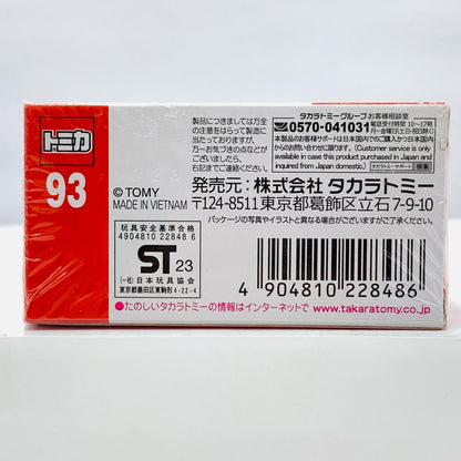 Mazda CX-5 Road Patrol Car "Tomica No. 93"