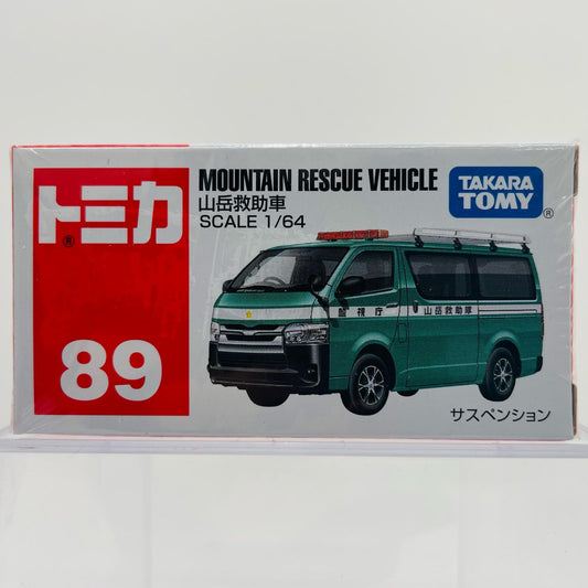 山岳救助車 「トミカ No.89」