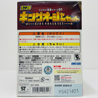 ミニプラ シュゴッド合体シリーズ01 キングオージャー セット