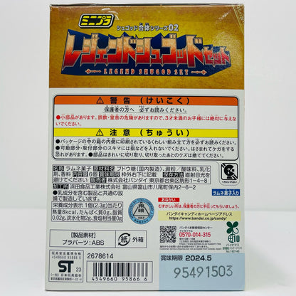 ミニプラ シュゴッド合体シリーズ02 レジェンドシュゴッド セット