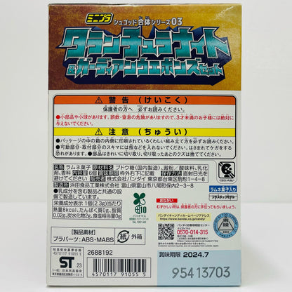 ミニプラ シュゴッド合体シリーズ03 タランチュラナイト＆ガーディアンウエポンズ セット