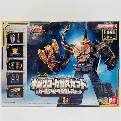 ミニプラ シュゴッド合体シリーズ04 キングコーカサスカブト＆ガーディアンヘラクレス セット