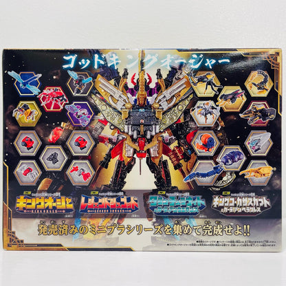 ミニプラ シュゴッド合体シリーズ04 キングコーカサスカブト＆ガーディアンヘラクレス セット