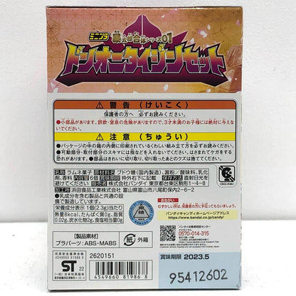 【中古】 暴太郎戦隊ドンブラザーズ プラモデル ドンオニタイジン セット ミニプラ 暴太郎合体シリーズ01【加古川物流】