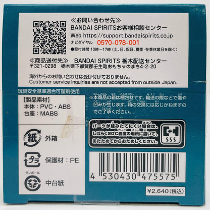 フランキー「ワンピース」クマモトコレクタブルフィギュア-熊本復興プロジェクトVol.2-店舗限定【フィギュア】